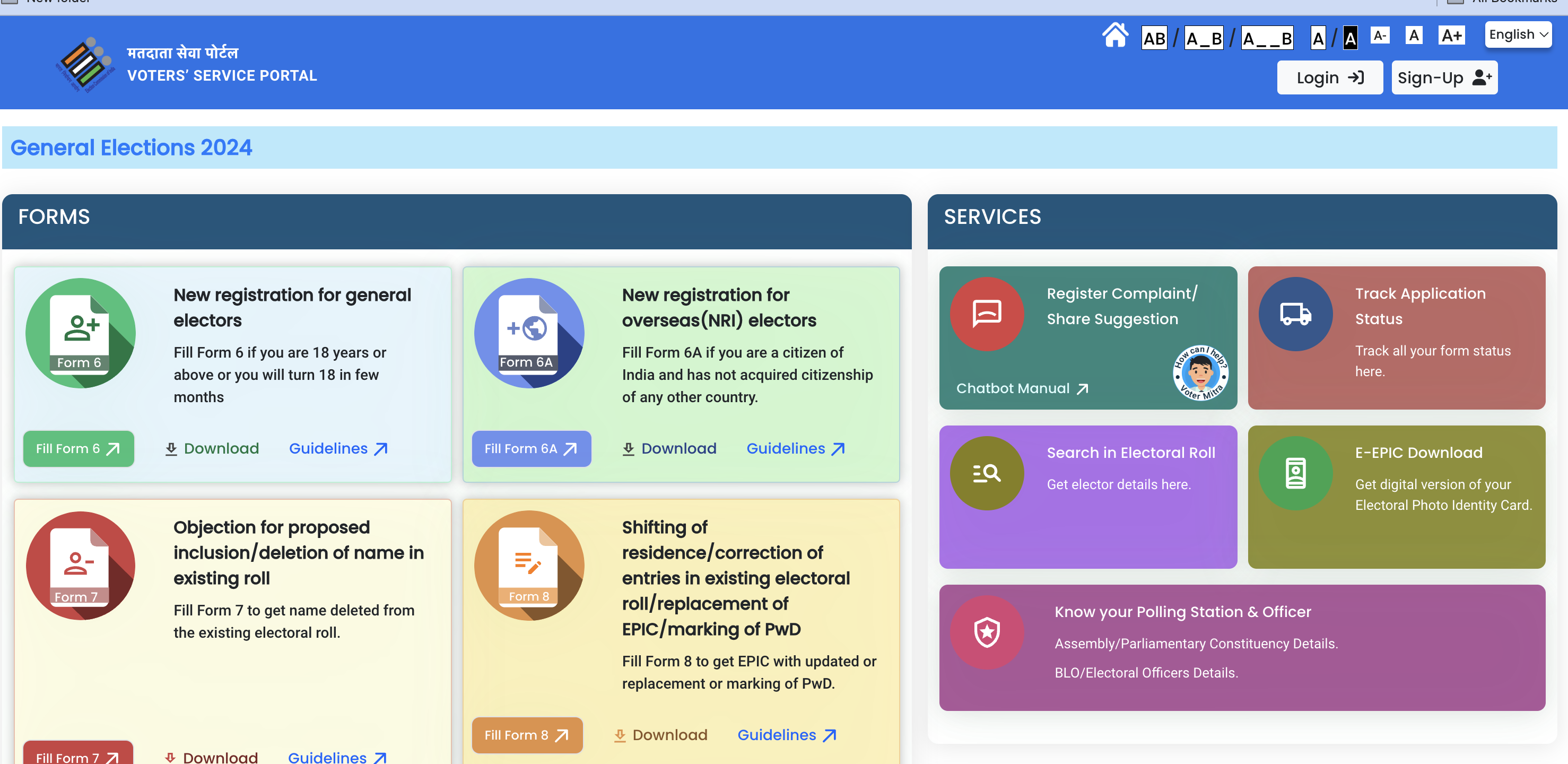 How to download digital voter ID card online